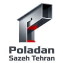 پولادان سازه سامان